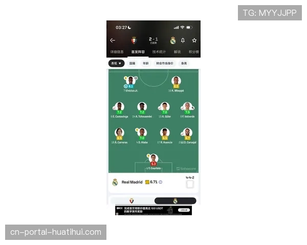 观点：德国足球人才井喷，2026年本土世界杯的阵容甜蜜烦恼。