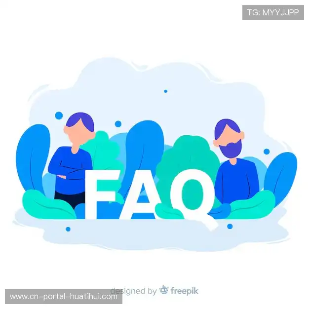 直播互动指南库